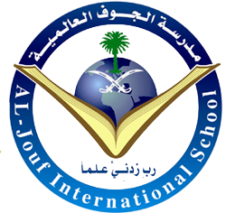 Al Jouf International School
